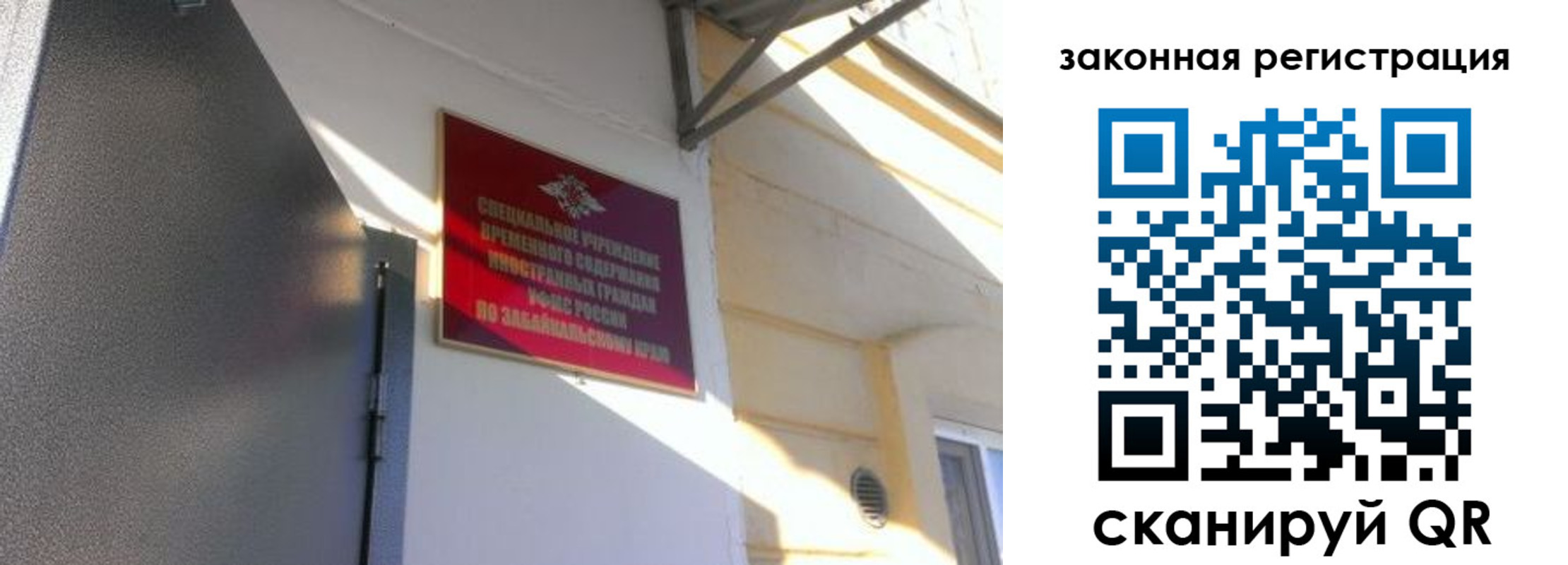 прописка иностранных граждан в Шуе