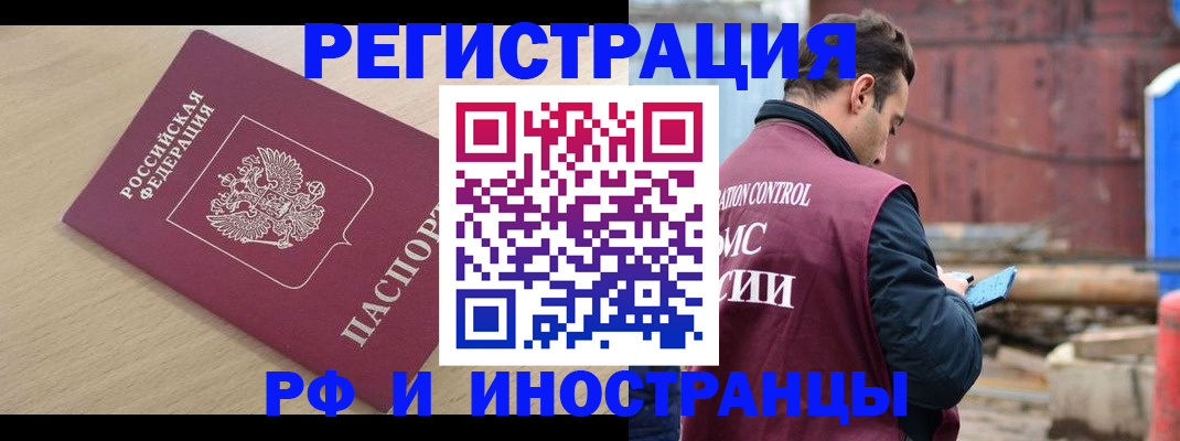 прописка поиск в Шуе